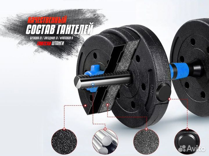 Гантель 10 кг новая разборная D4