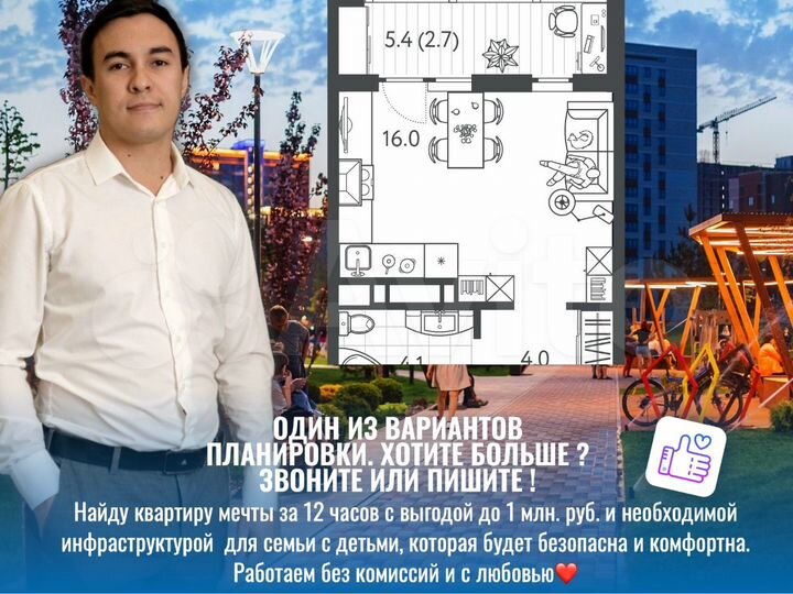 Квартира-студия, 26,2 м², 22/24 эт.