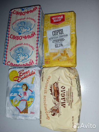 Масло сливочное
