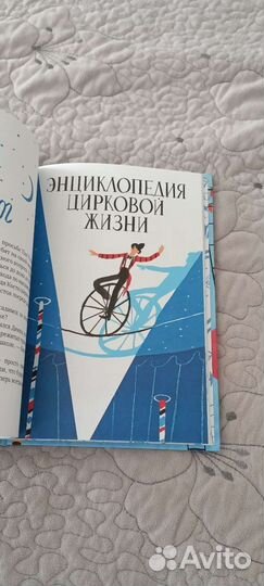 Книги детские для самостоятельного чтения