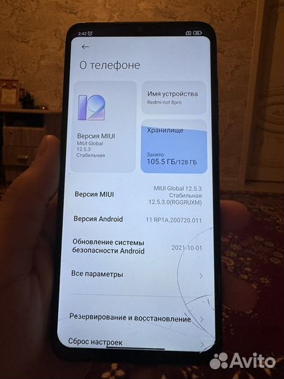 Xiaomi Redmi Note 8 Pro, 6/128 ГБ