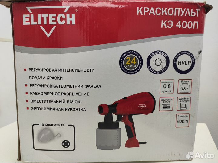 Краскопульт Elitech кэ 400П краскораспылитель