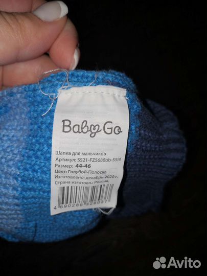 Шапки на мальчика