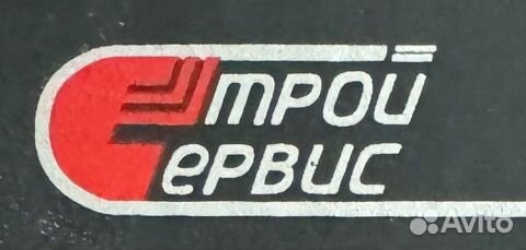 Офис-менеджер, помощник руководителя