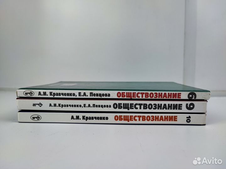 Учебник обществознание 6 9 10 класс Кравченко