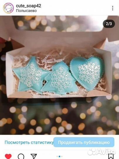 Набор силиконовых форм 