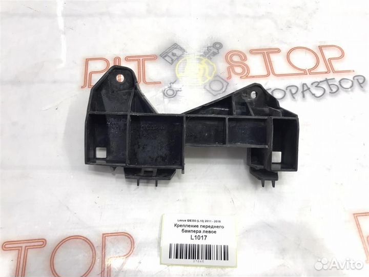 Крепление переднего бампера левое Lexus GS350 (L1
