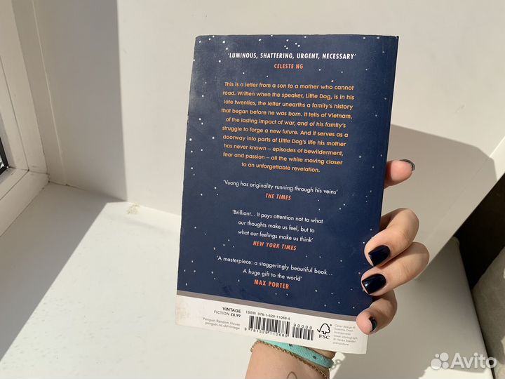 Книга на английском языке Ocean Vuong