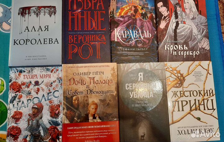 Книги