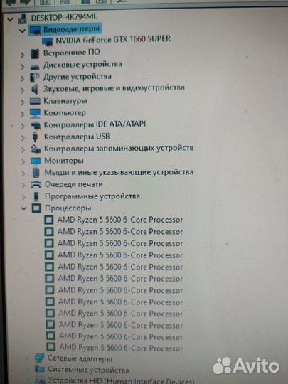 Игровой пк Ryzen 5 5600, B550M, GTX 1660 Super 6Gb