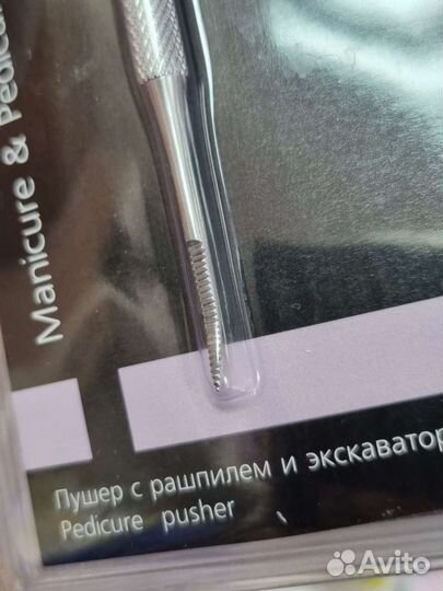 Пушур для педикюра