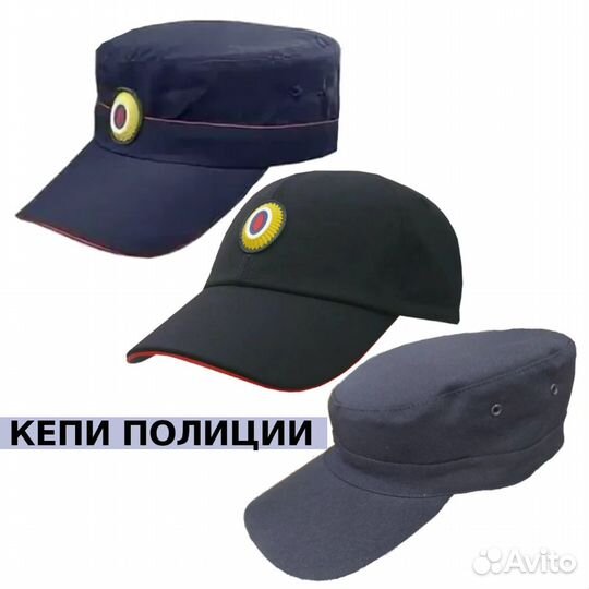 Кепи Полиция в ассортименте