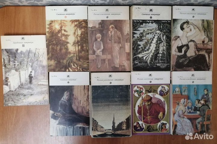 Книги классики и современники