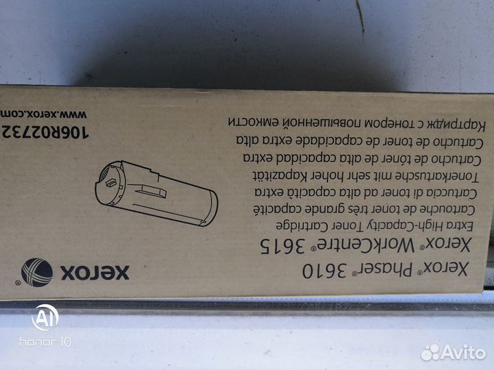 Картридж Xerox 106R02732 Черный (Black) для Xerox