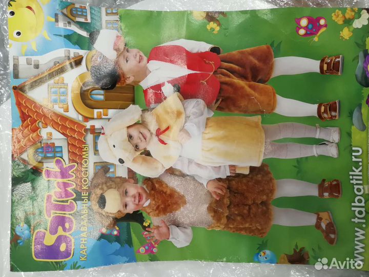 Детский костюм собачки