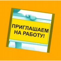 Сборщик авто вахта Выплаты еженедельно Жилье/Еда +