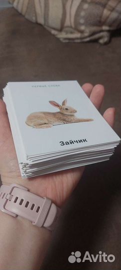 Развивающий набор