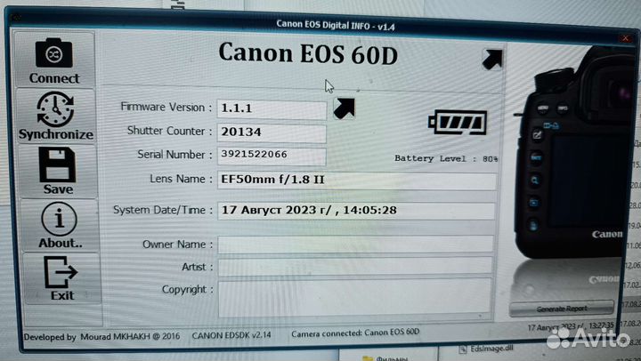 Зеркальный фотоаппарат