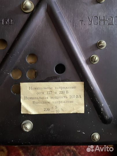 Стабилизатор напряжения усн-200 