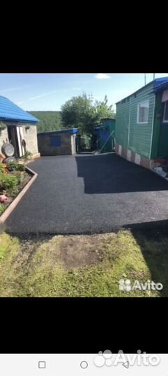 Асфальтирование