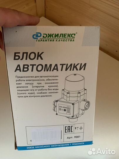Блок автоматики джилекс