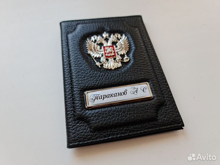 Обложка на паспорт. Именная