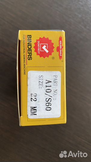 Окантовыватель 22 мм в 4 сложения