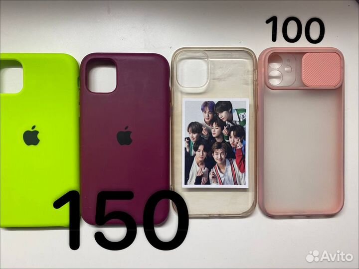 Чехол на iPhone 11