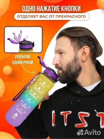 Новая бутылка для воды спортивная термос