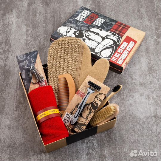 Подарочный набор для мужчин 
