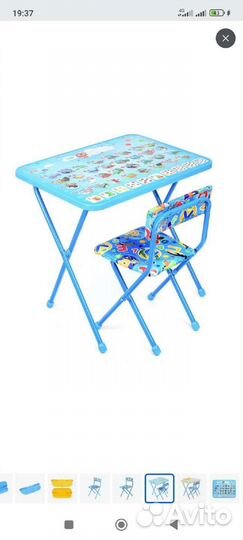 Новые складные наборы мебели для ребенка