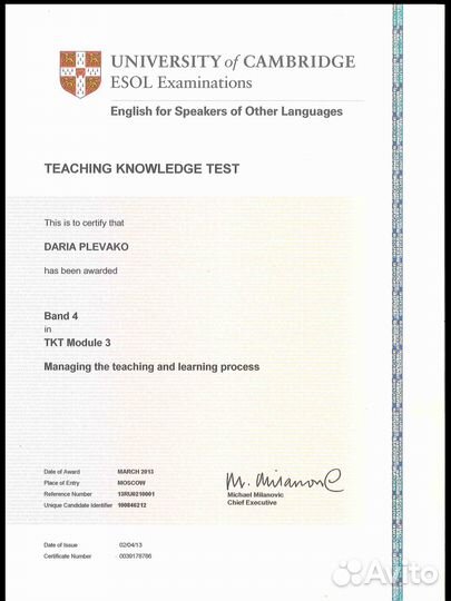 Английский язык для детей и взрослых