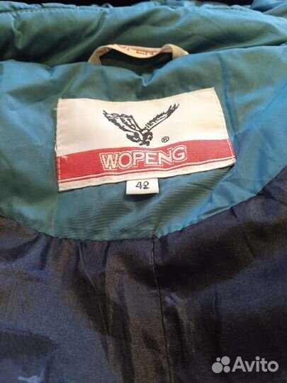 Пуховик женский 42 44