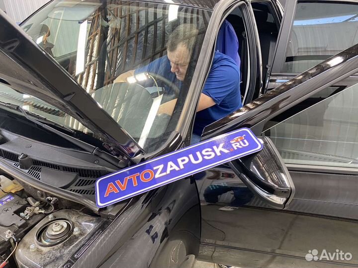 Автосигнализация StarLine A93 v2