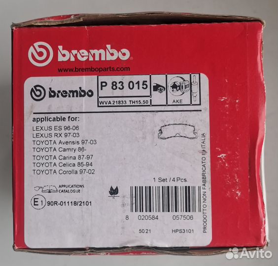 Тормозные колодки задние Brembo