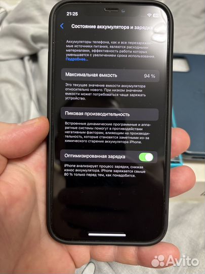 iPhone 12, 64 ГБ