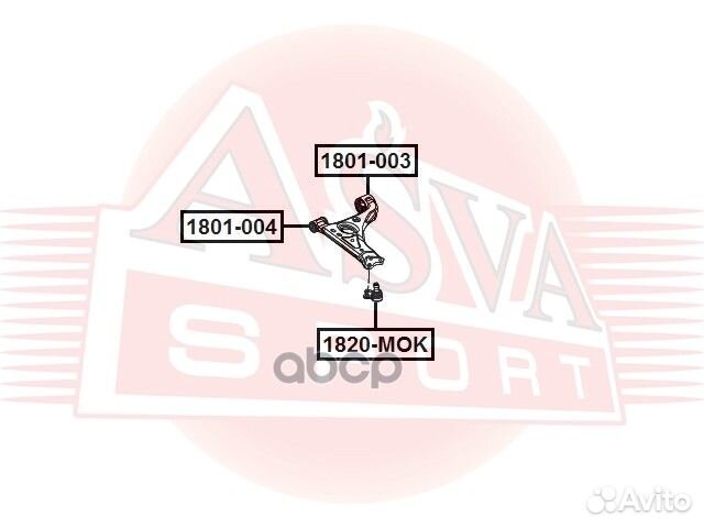 Сайлентблок 1801004 asva