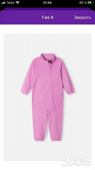 Новая флисовая поддева lassie, 80