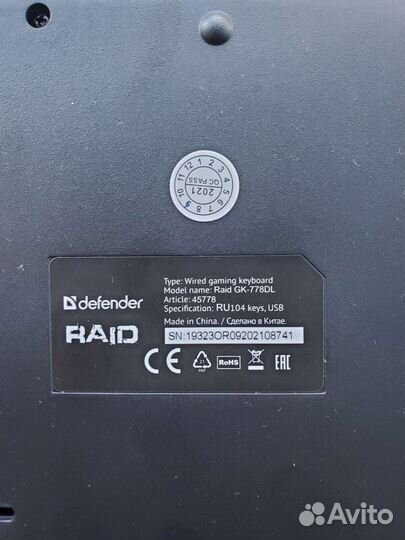 Клавиатура RGB