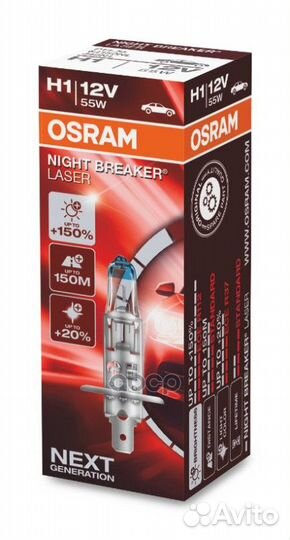 Лампа H1 55W 12V P14.5S night breaker laser 64