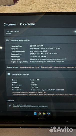 Ноутбук huawei matebook 14 klvf-x i5/16gb/512gb