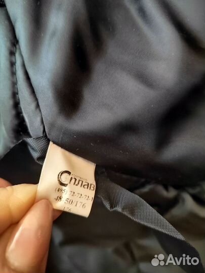 Зимний куртка Сплав