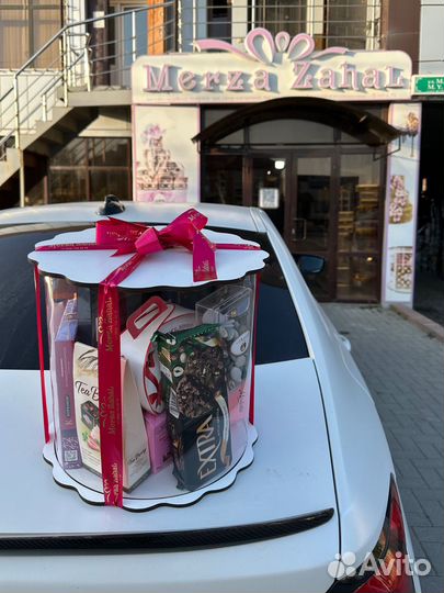 Там мах / Калым