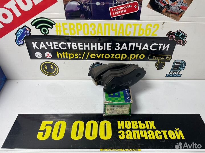 Колодки тормозные передние хендай матрикс каранда