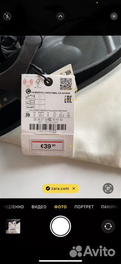 Сандалии zara