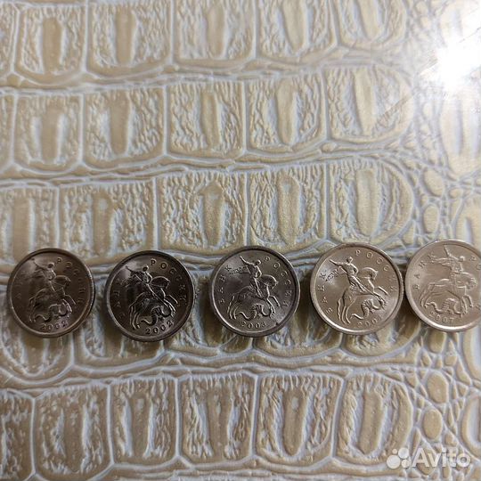 Монеты 1 копейка 2001, 2002, 2003, 2004, 2007 г.г