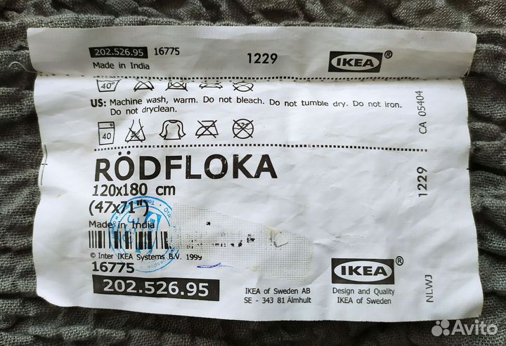 Плед IKEA rodfloka 120*180, серый, новый