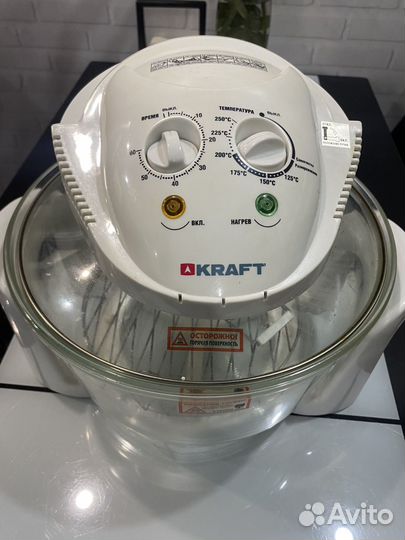 Аэрогриль бу