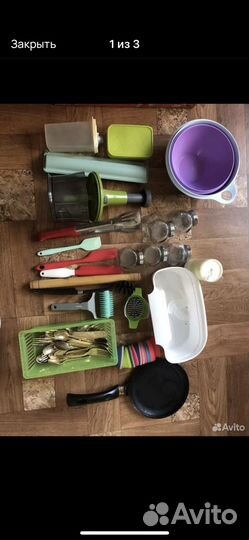 Посуда Кастрюли