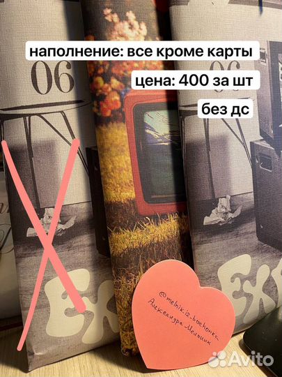 Кпоп карты и фотобуки stray kids, nmixx, ive